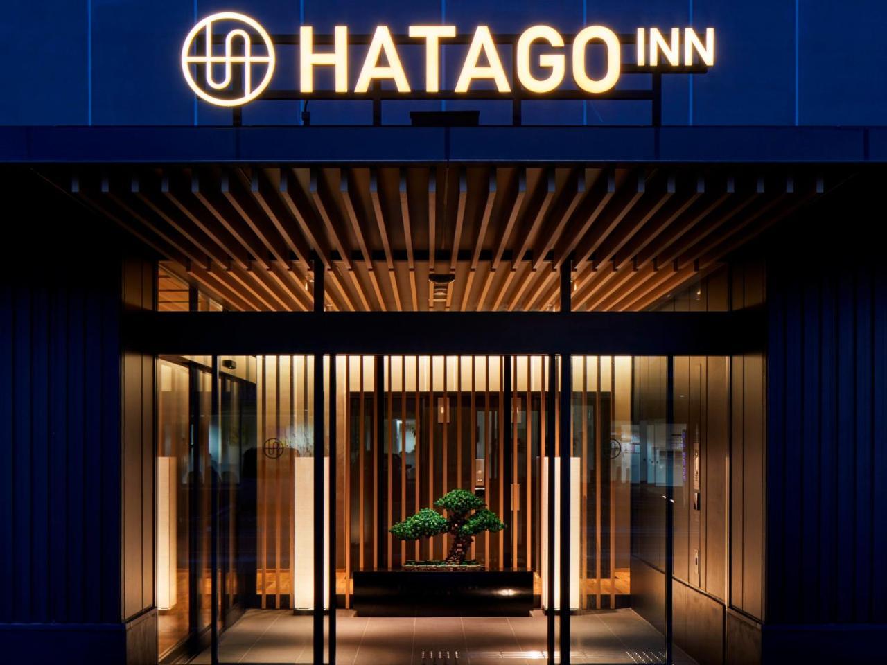 Hatago Inn Fukushima Hirono Esterno foto